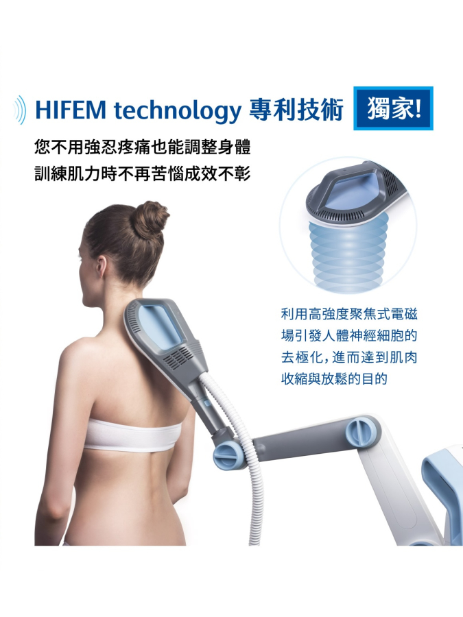 SIS超磁場治療儀